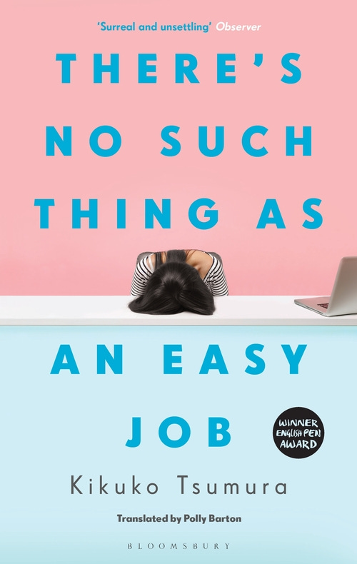 There's No Such Thing as an Easy Job by Kikuko Tsumura | Goodreads